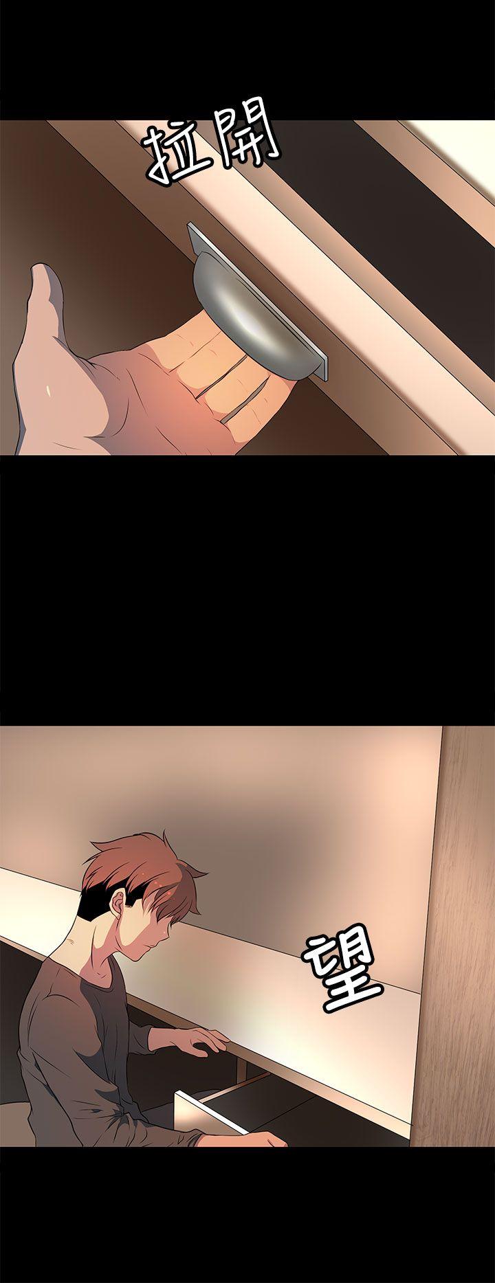 [韩国漫画] 人妻的秘密 剧情,熟女人妻,巨乳大奶#[30P]-18