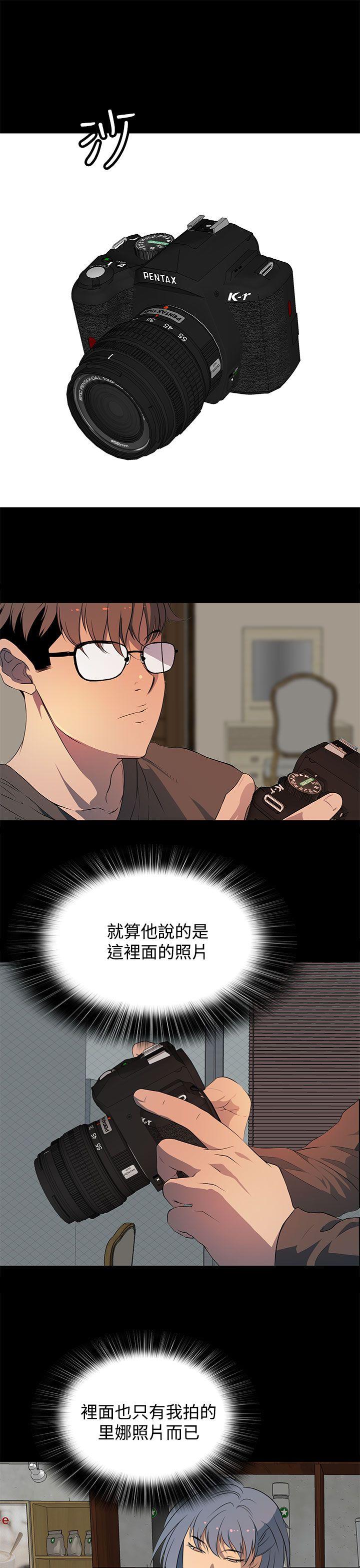 [韩国漫画] 人妻的秘密 剧情,熟女人妻,巨乳大奶#[30P]-19