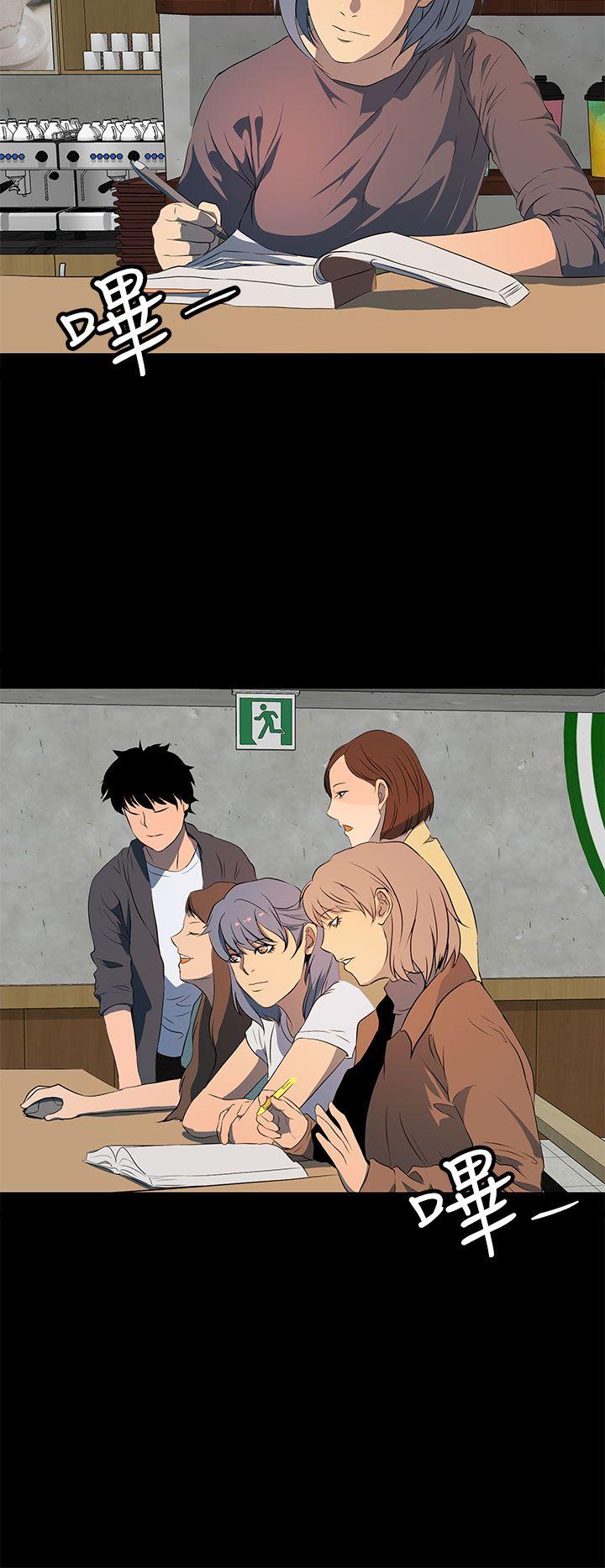 [韩国漫画] 人妻的秘密 剧情,熟女人妻,巨乳大奶#[30P]-20