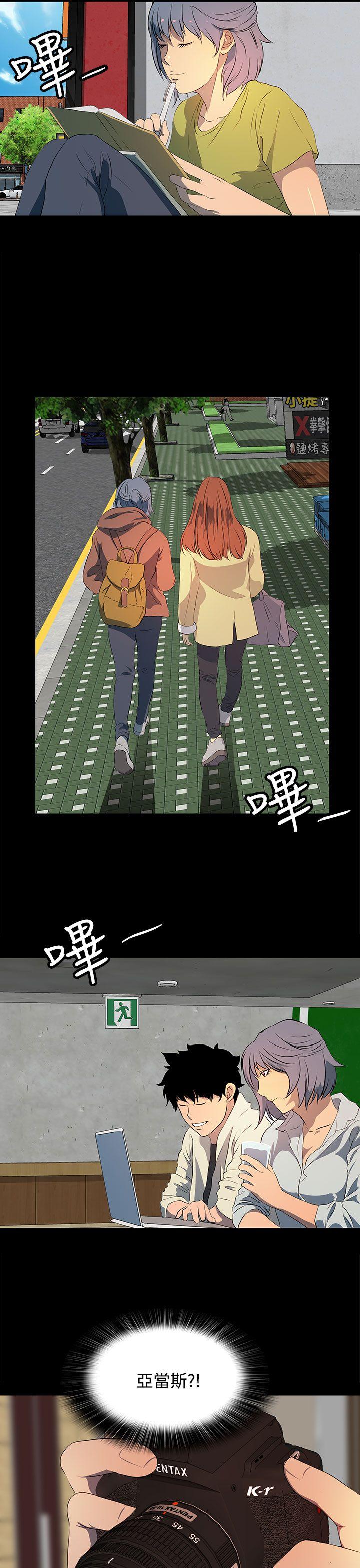 [韩国漫画] 人妻的秘密 剧情,熟女人妻,巨乳大奶#[30P]-21