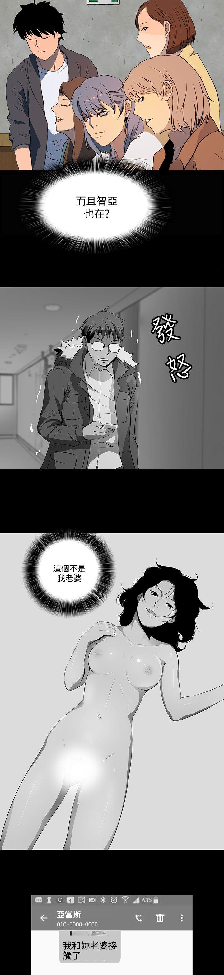 [韩国漫画] 人妻的秘密 剧情,熟女人妻,巨乳大奶#[30P]-23