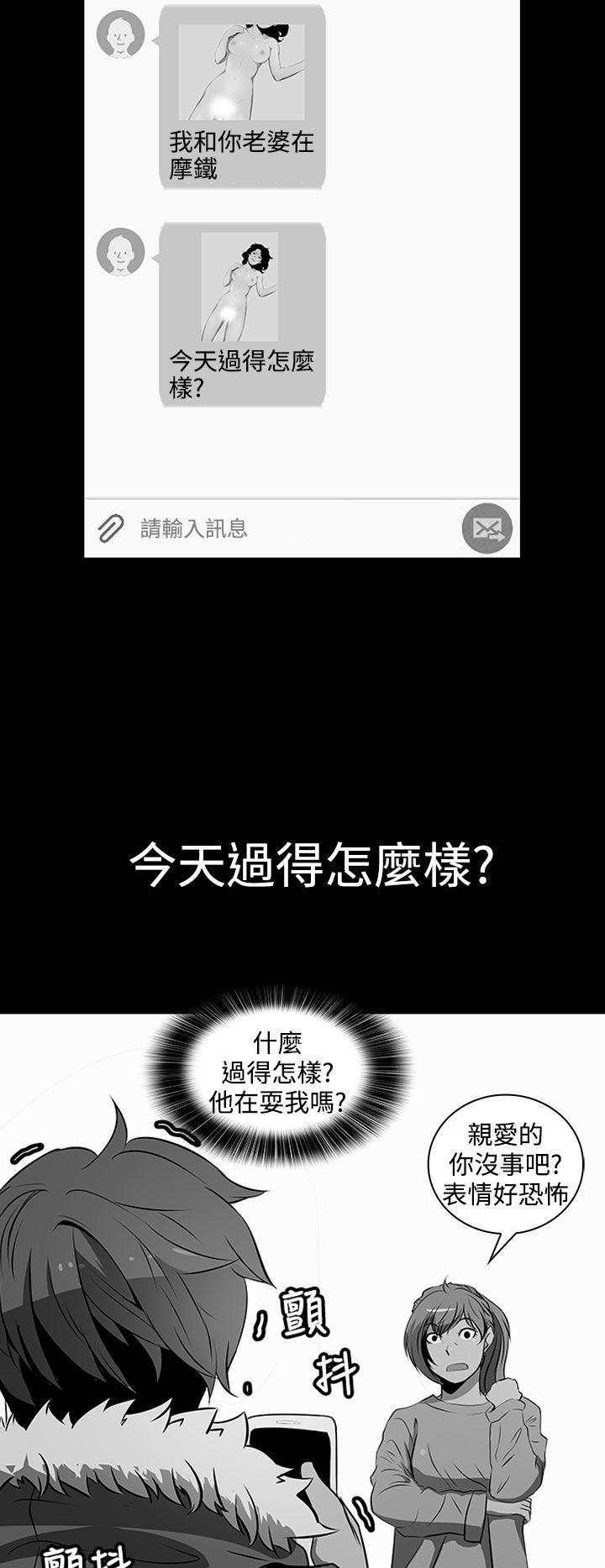 [韩国漫画] 人妻的秘密 剧情,熟女人妻,巨乳大奶#[30P]-24