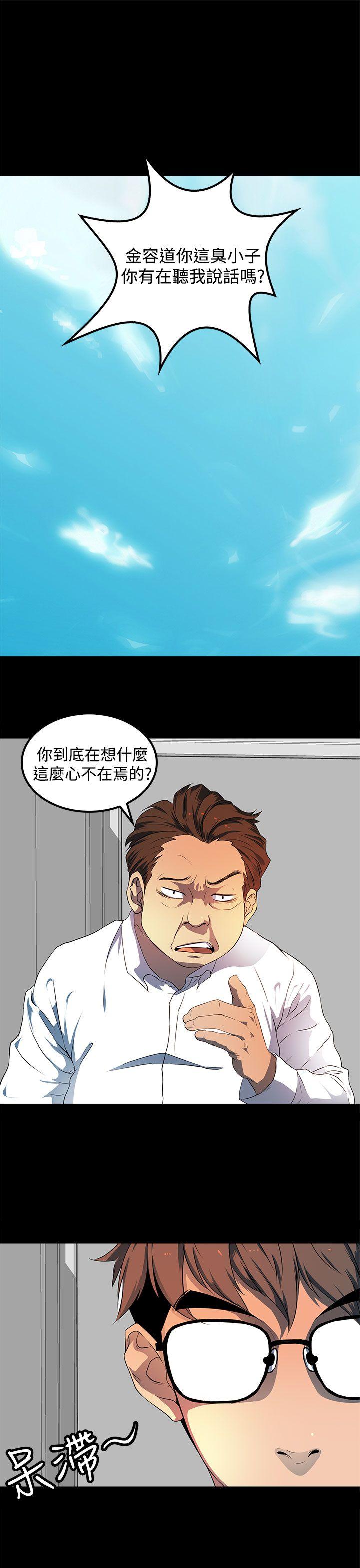 [韩国漫画] 人妻的秘密 剧情,熟女人妻,巨乳大奶#[30P]-3