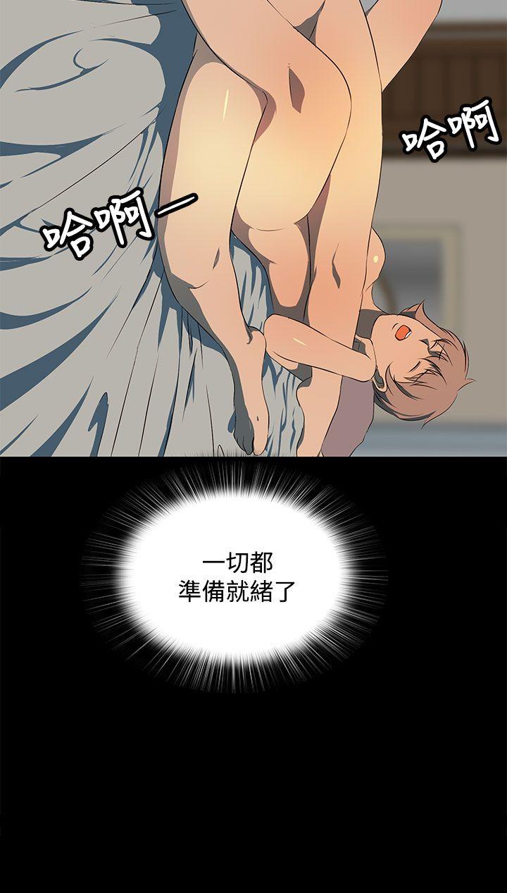 [韩国漫画] 人妻的秘密 剧情,熟女人妻,巨乳大奶#[30P]-30