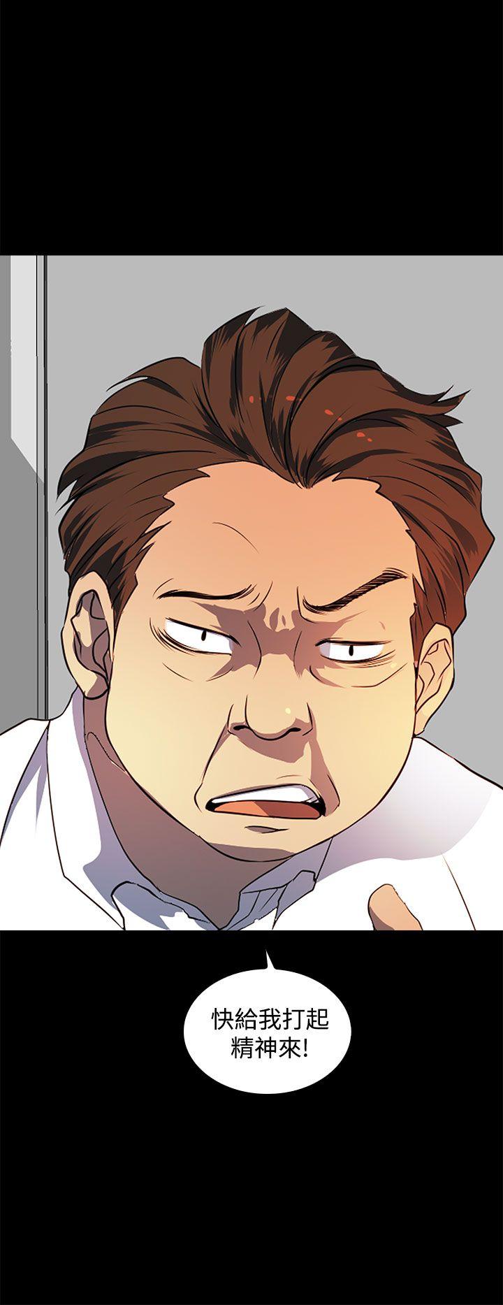 [韩国漫画] 人妻的秘密 剧情,熟女人妻,巨乳大奶#[30P]-4