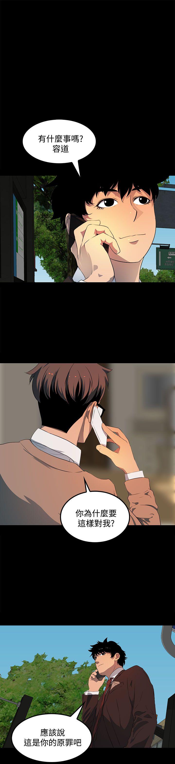 [韩国漫画] 人妻的秘密 剧情,熟女人妻,巨乳大奶#[30P]-7