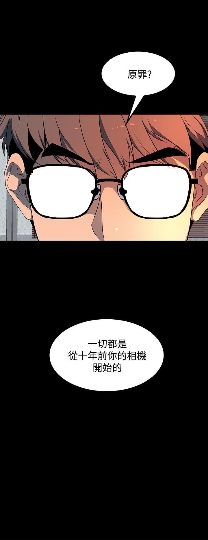 [韩国漫画] 人妻的秘密 剧情,熟女人妻,巨乳大奶#[30P]-8