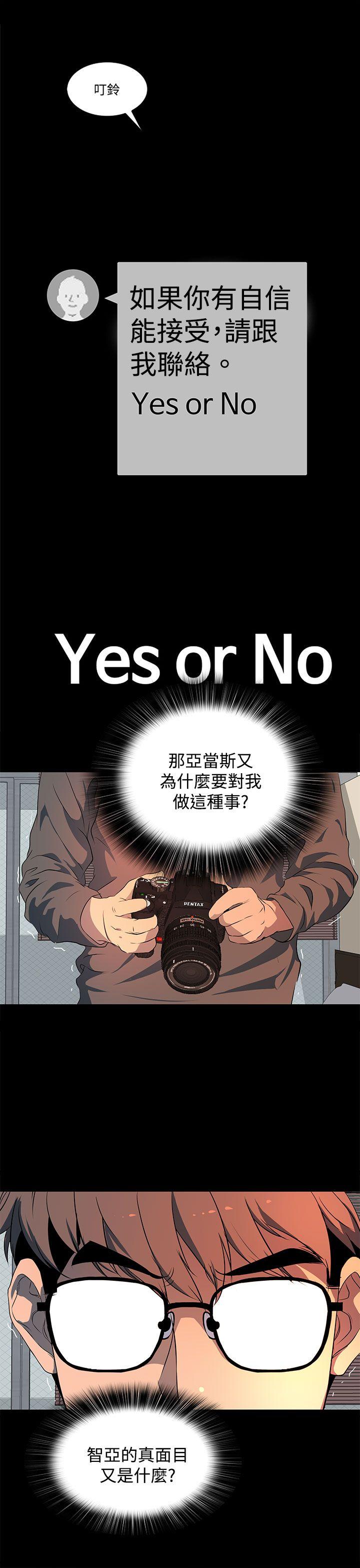 [韩国漫画] 人妻的秘密 剧情,熟女人妻,巨乳大奶#[28P]-1