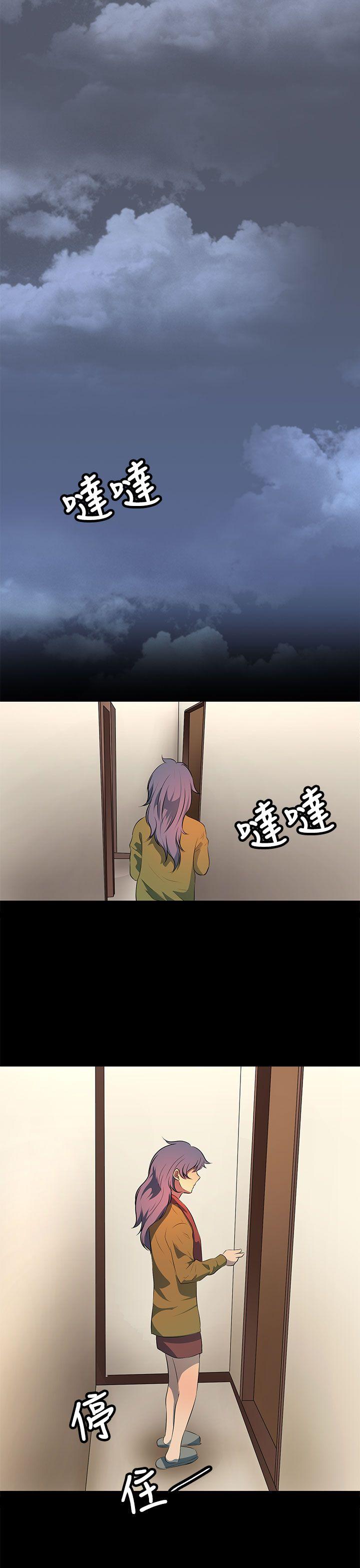 [韩国漫画] 人妻的秘密 剧情,熟女人妻,巨乳大奶#[28P]-11