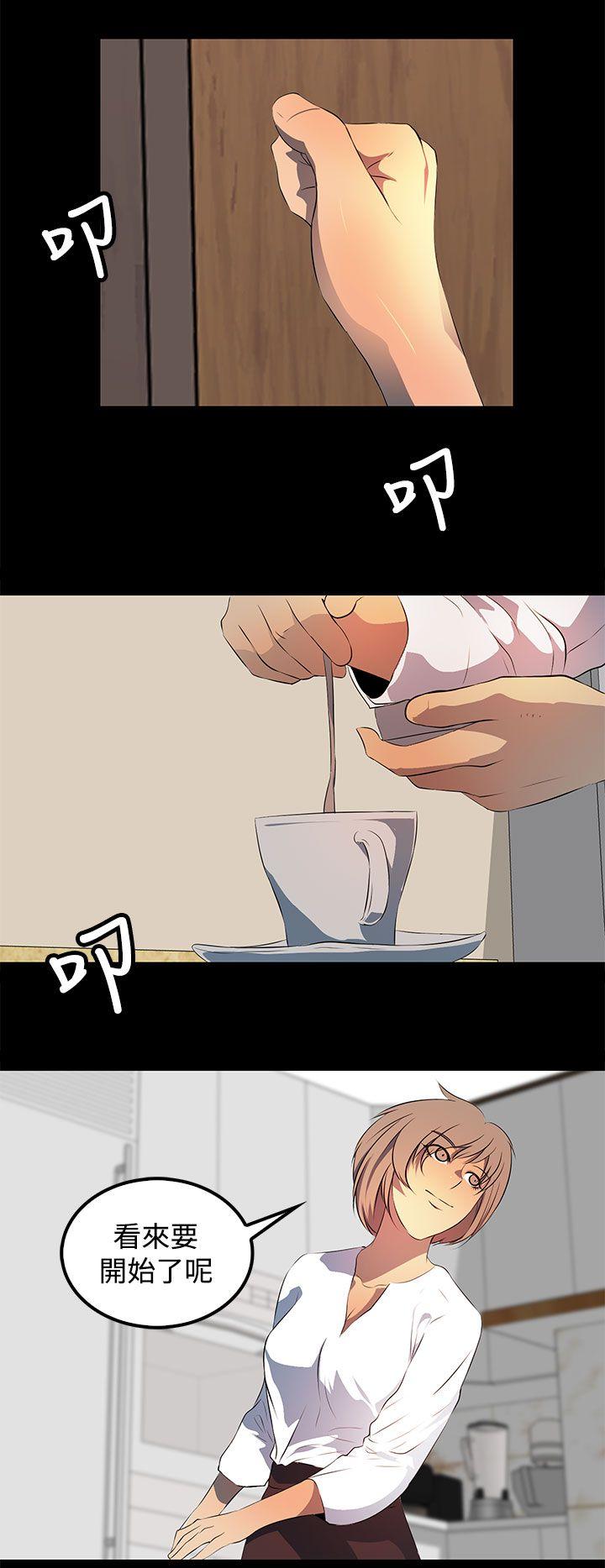 [韩国漫画] 人妻的秘密 剧情,熟女人妻,巨乳大奶#[28P]-12