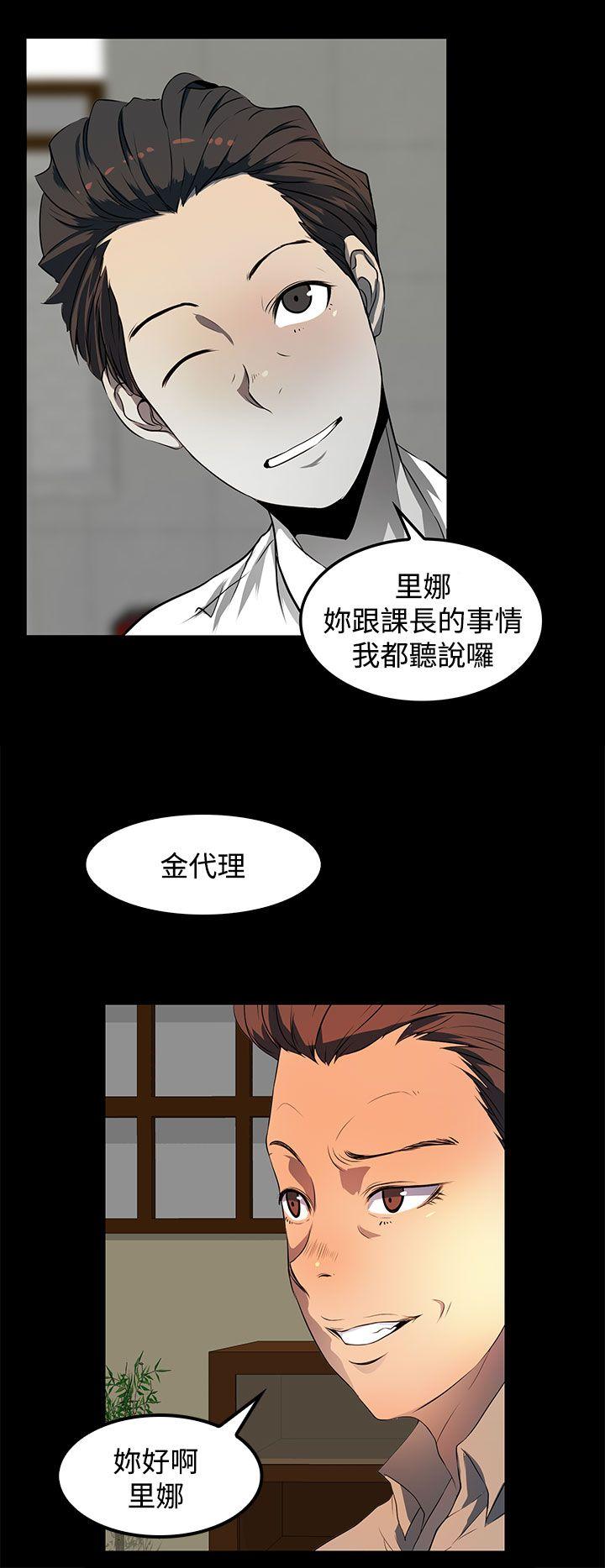 [韩国漫画] 人妻的秘密 剧情,熟女人妻,巨乳大奶#[28P]-16