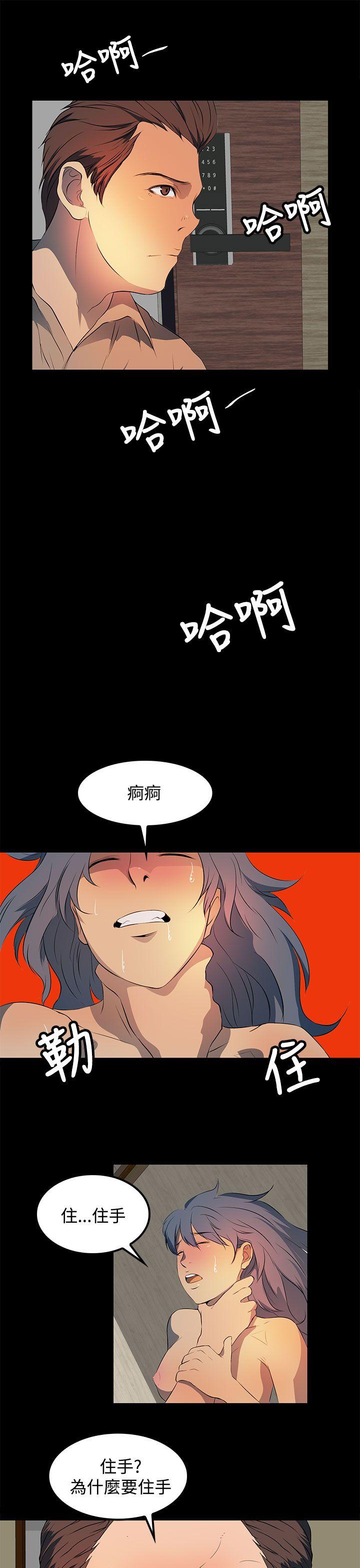 [韩国漫画] 人妻的秘密 剧情,熟女人妻,巨乳大奶#[28P]-21