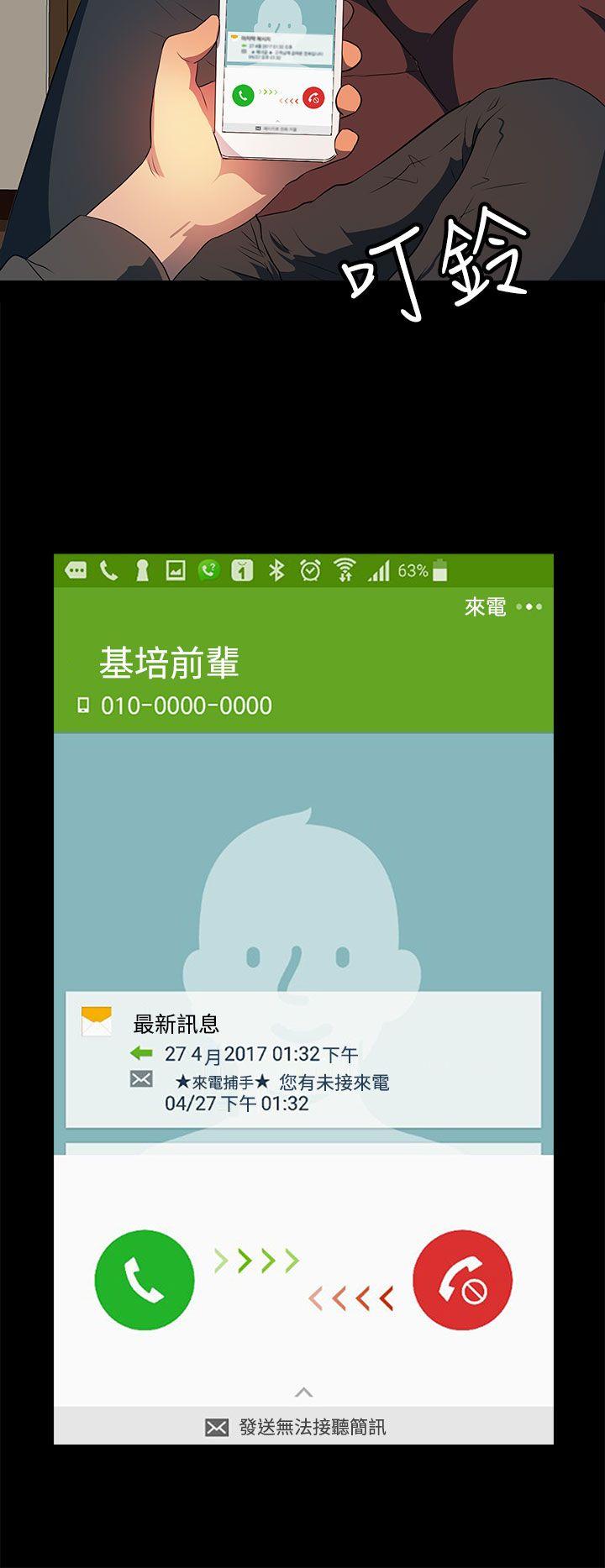 [韩国漫画] 人妻的秘密 剧情,熟女人妻,巨乳大奶#[28P]-24