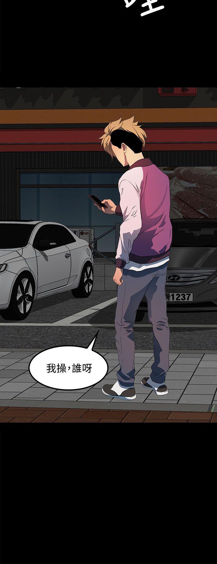 [韩国漫画] 人妻的秘密 剧情,熟女人妻,巨乳大奶#[28P]-26