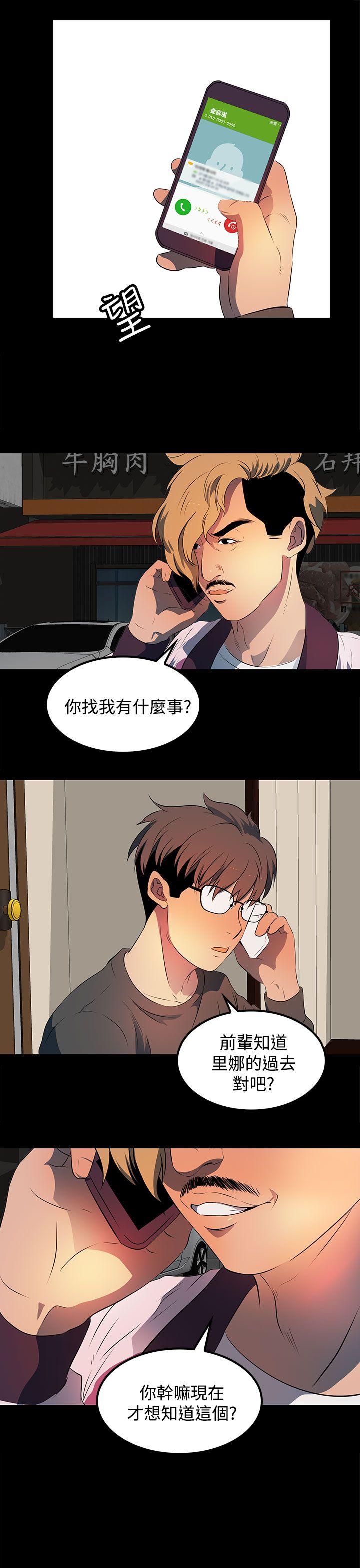 [韩国漫画] 人妻的秘密 剧情,熟女人妻,巨乳大奶#[28P]-27