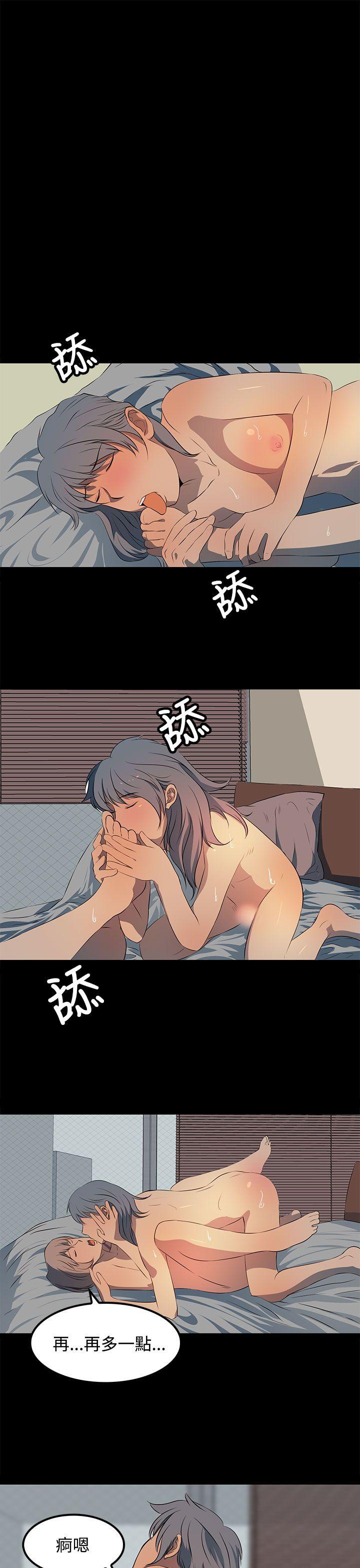 [韩国漫画] 人妻的秘密 剧情,熟女人妻,巨乳大奶#[28P]-7