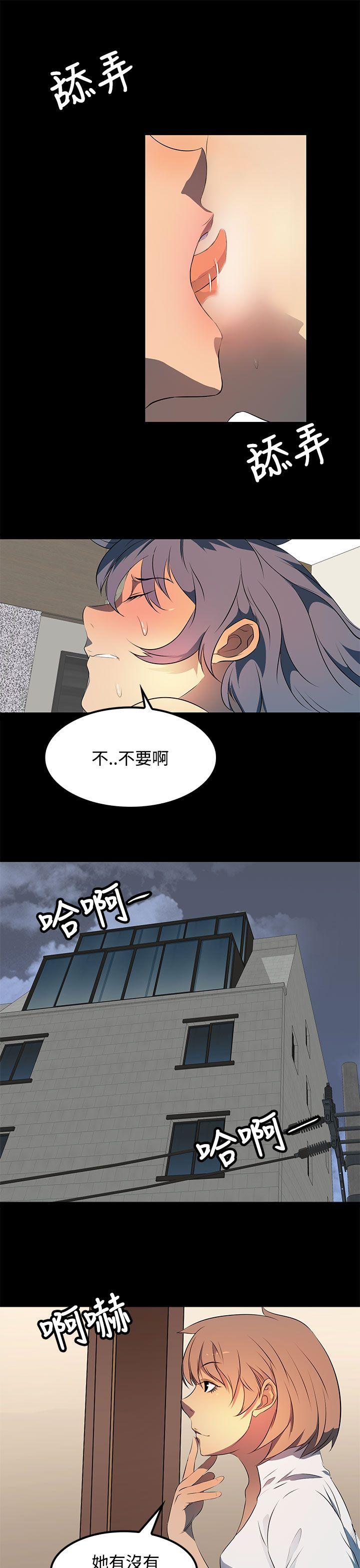 [韩国漫画] 人妻的秘密 剧情,熟女人妻,巨乳大奶#[27P]-11