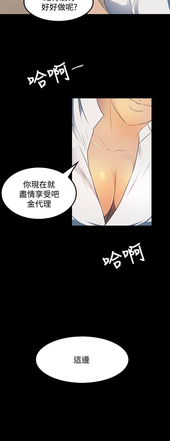 [韩国漫画] 人妻的秘密 剧情,熟女人妻,巨乳大奶#[27P]-12