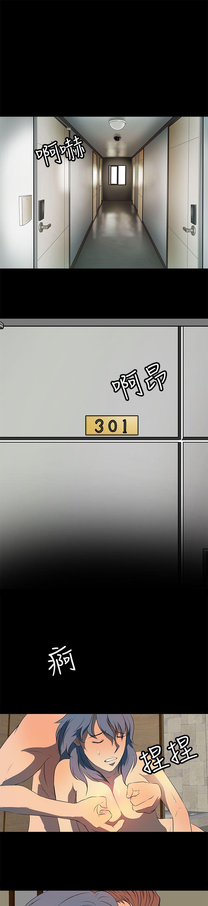 [韩国漫画] 人妻的秘密 剧情,熟女人妻,巨乳大奶#[27P]-17