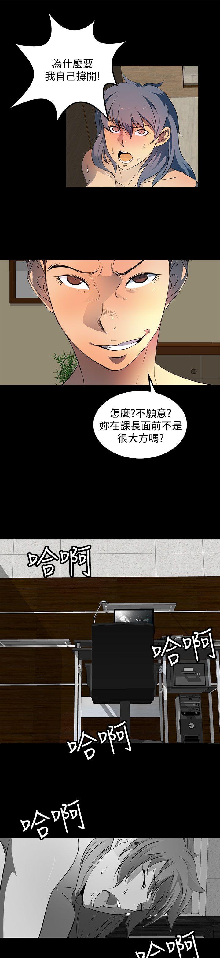 [韩国漫画] 人妻的秘密 剧情,熟女人妻,巨乳大奶#[27P]-21