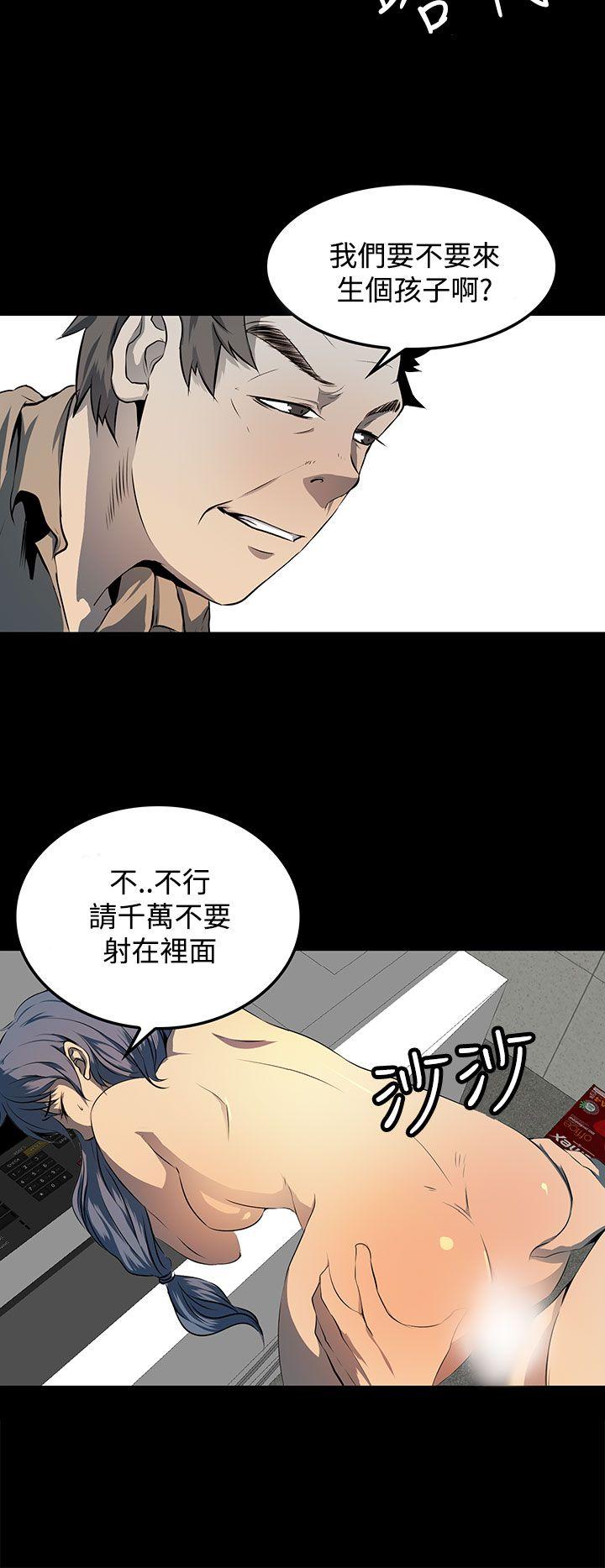 [韩国漫画] 人妻的秘密 剧情,熟女人妻,巨乳大奶#[27P]-22