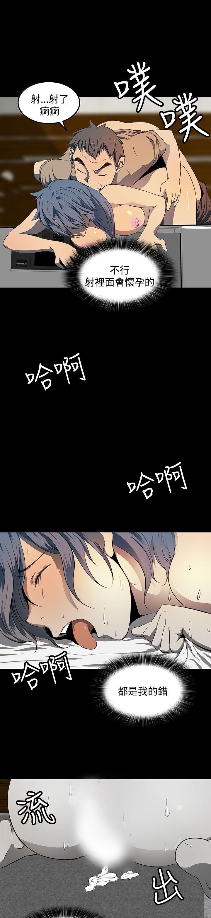 [韩国漫画] 人妻的秘密 剧情,熟女人妻,巨乳大奶#[27P]-23