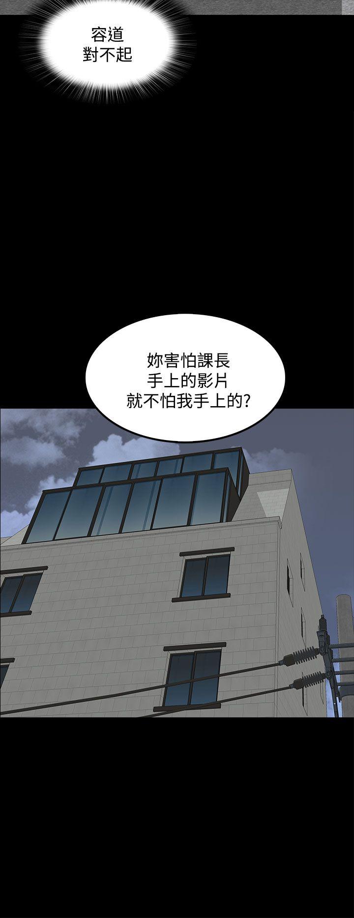 [韩国漫画] 人妻的秘密 剧情,熟女人妻,巨乳大奶#[27P]-24