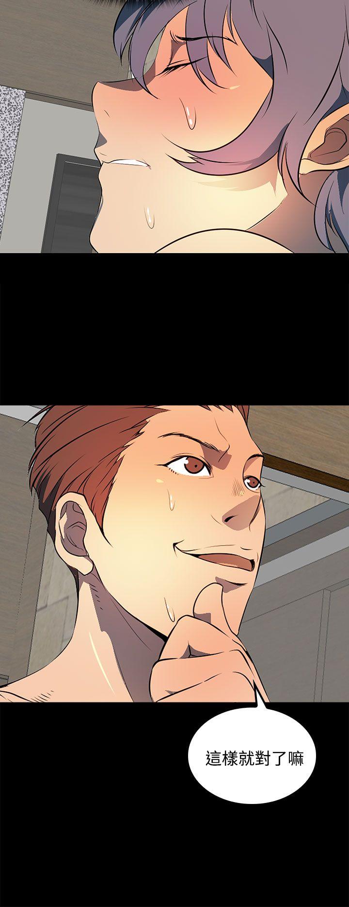 [韩国漫画] 人妻的秘密 剧情,熟女人妻,巨乳大奶#[27P]-26