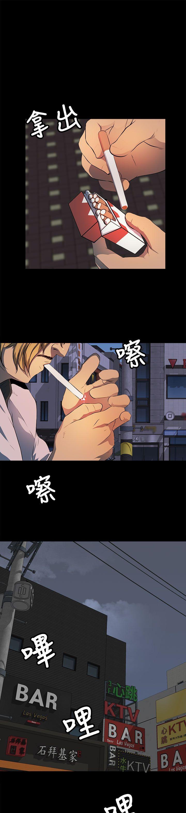 [韩国漫画] 人妻的秘密 剧情,熟女人妻,巨乳大奶#[27P]-3