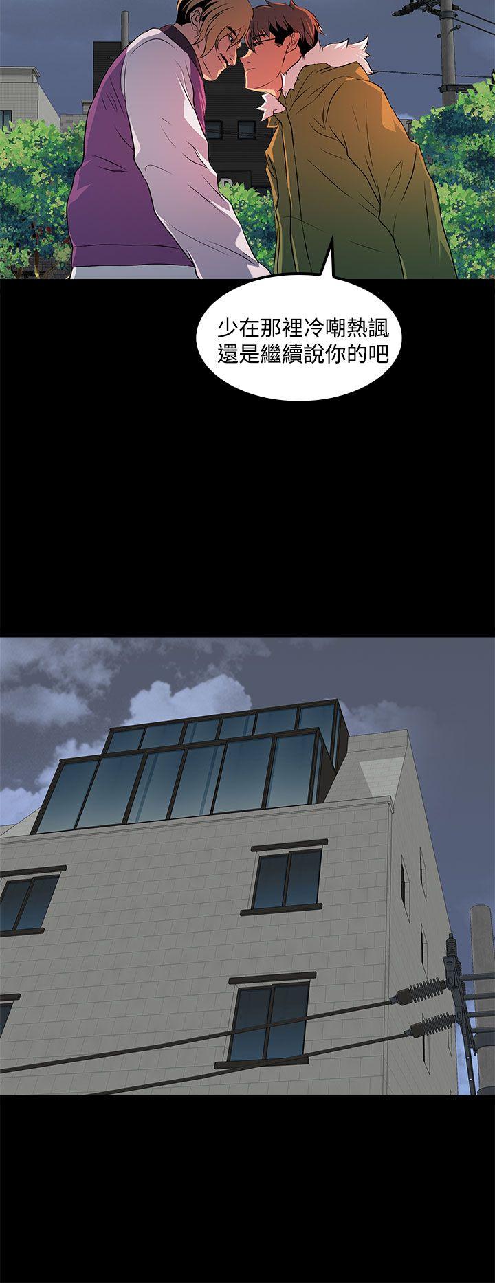 [韩国漫画] 人妻的秘密 剧情,熟女人妻,巨乳大奶#[28P]-10