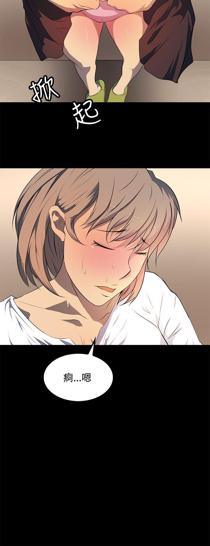 [韩国漫画] 人妻的秘密 剧情,熟女人妻,巨乳大奶#[28P]-14