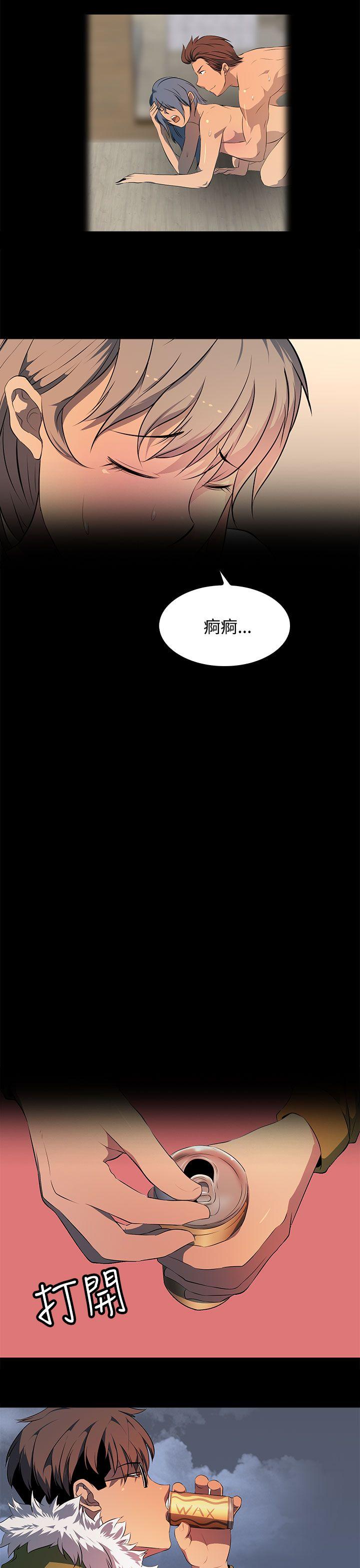 [韩国漫画] 人妻的秘密 剧情,熟女人妻,巨乳大奶#[28P]-17