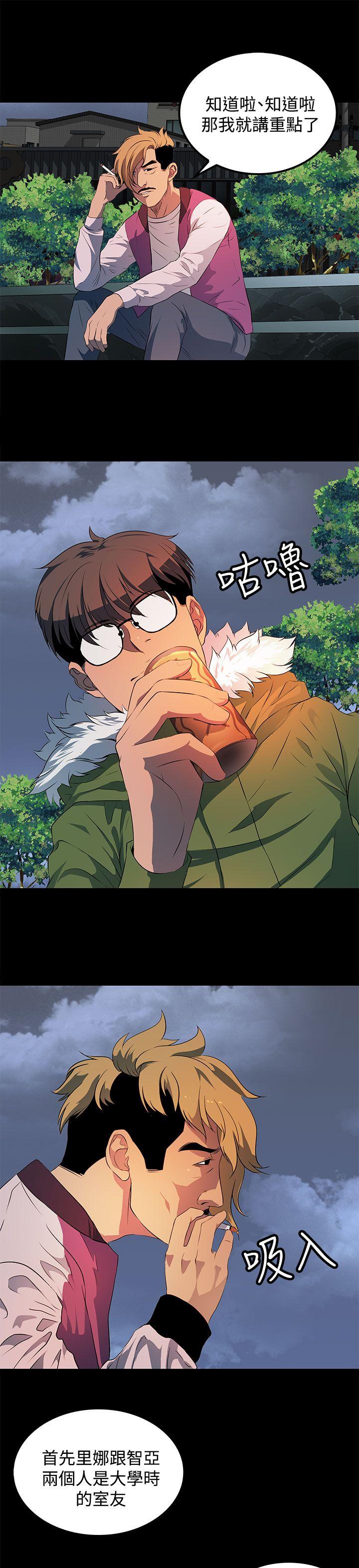 [韩国漫画] 人妻的秘密 剧情,熟女人妻,巨乳大奶#[28P]-19