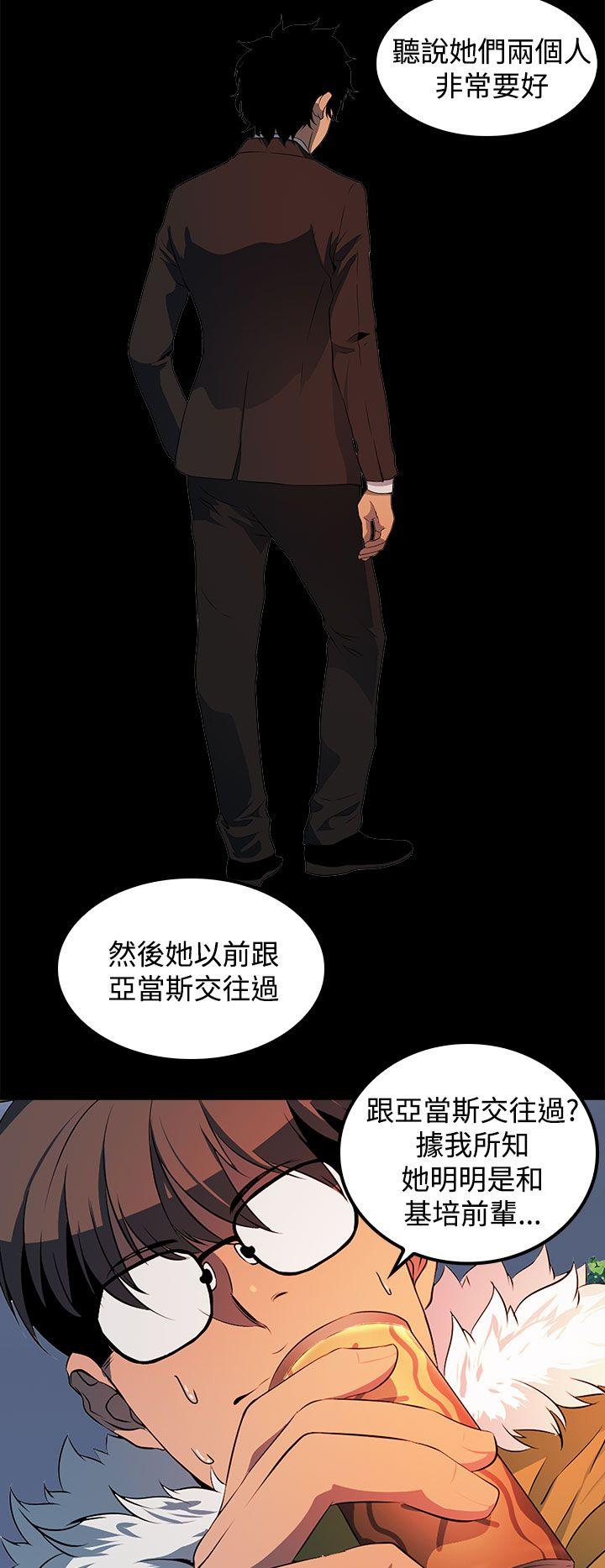 [韩国漫画] 人妻的秘密 剧情,熟女人妻,巨乳大奶#[28P]-20