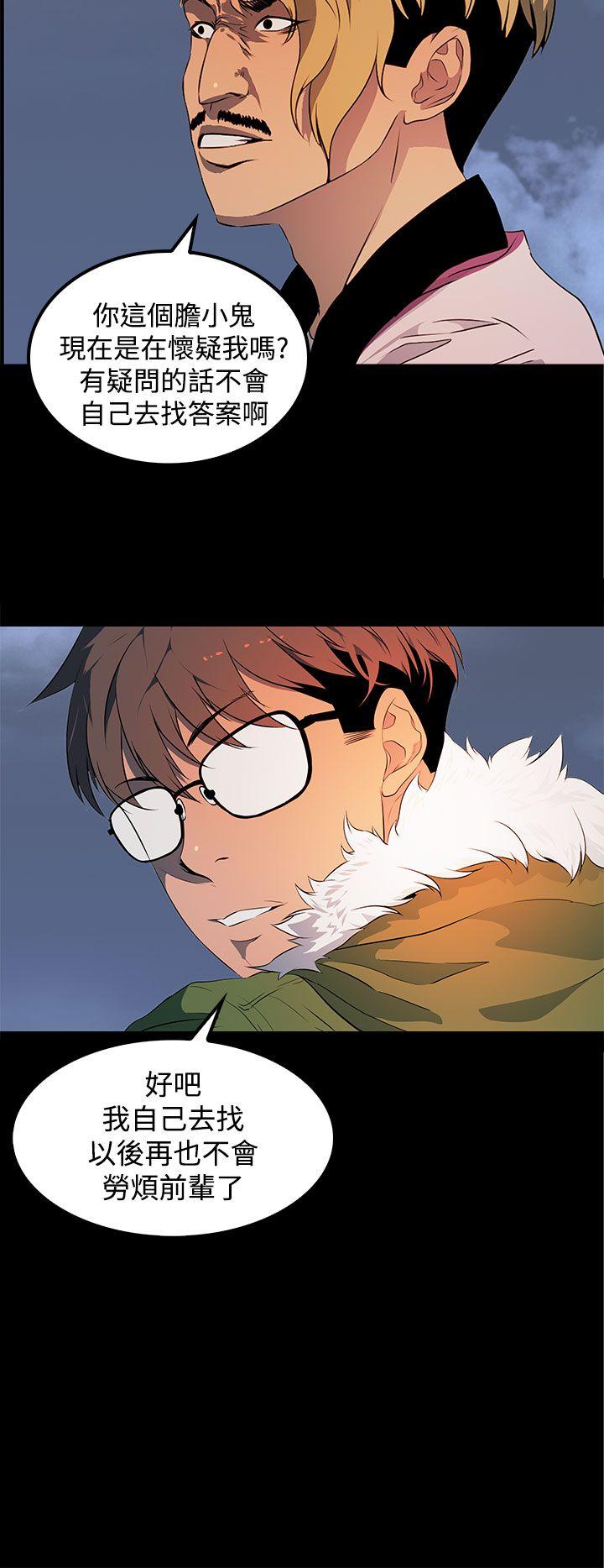 [韩国漫画] 人妻的秘密 剧情,熟女人妻,巨乳大奶#[28P]-24