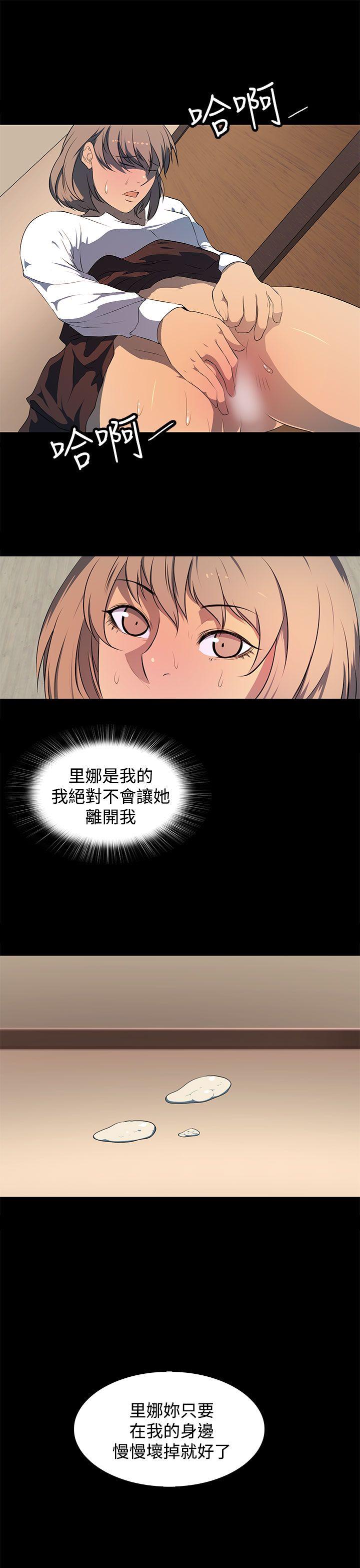 [韩国漫画] 人妻的秘密 剧情,熟女人妻,巨乳大奶#[28P]-27