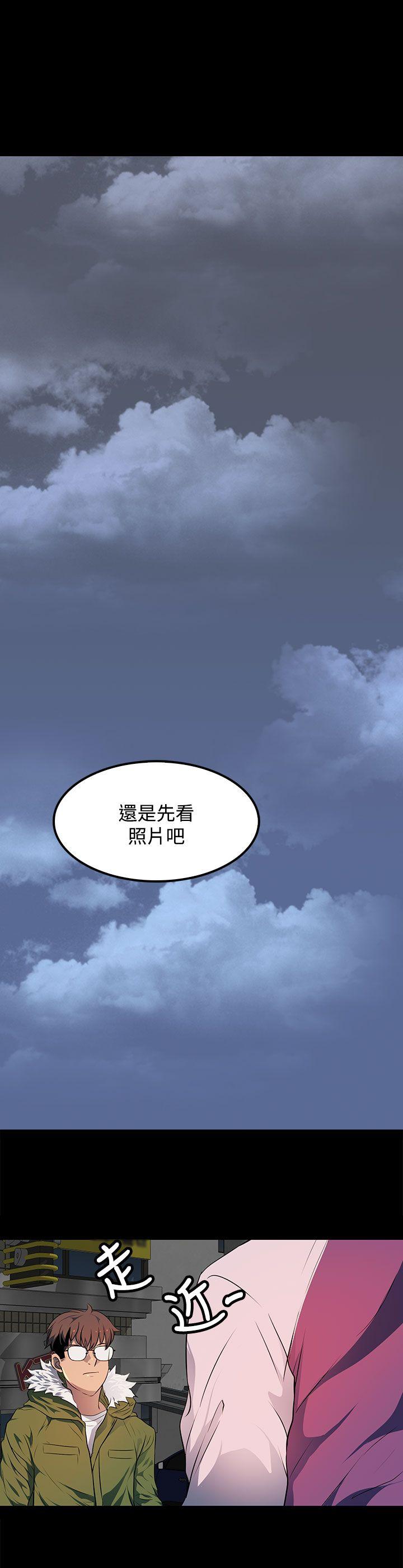 [韩国漫画] 人妻的秘密 剧情,熟女人妻,巨乳大奶#[28P]-5