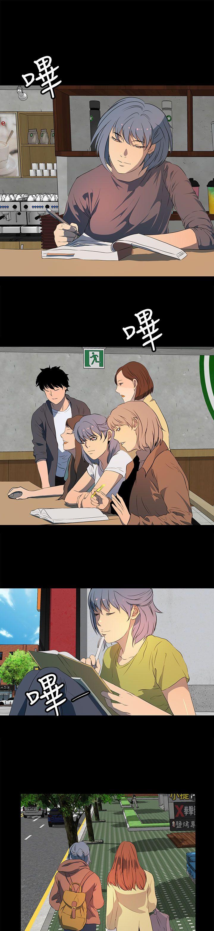 [韩国漫画] 人妻的秘密 剧情,熟女人妻,巨乳大奶#[28P]-7