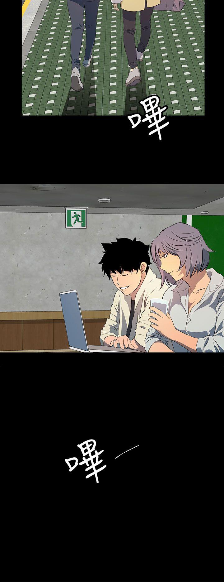 [韩国漫画] 人妻的秘密 剧情,熟女人妻,巨乳大奶#[28P]-8