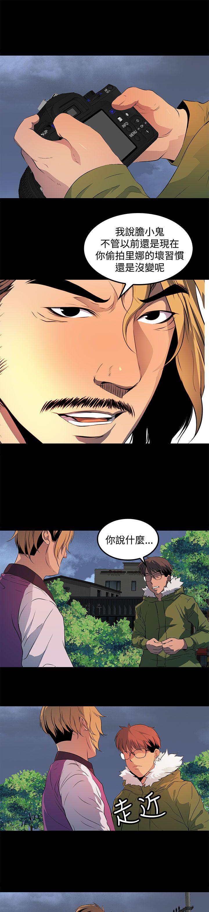 [韩国漫画] 人妻的秘密 剧情,熟女人妻,巨乳大奶#[28P]-9