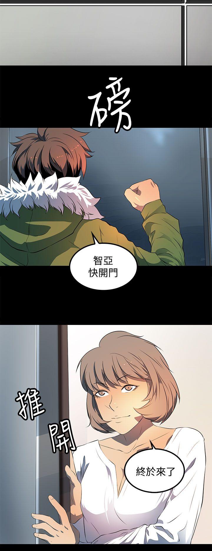 [韩国漫画] 人妻的秘密 剧情,熟女人妻,巨乳大奶#[26P]-10