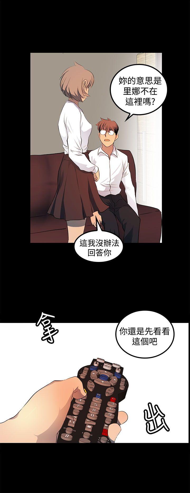 [韩国漫画] 人妻的秘密 剧情,熟女人妻,巨乳大奶#[26P]-12