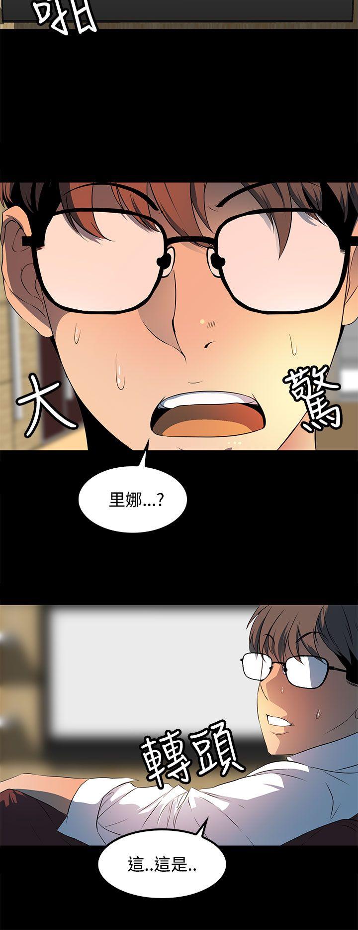 [韩国漫画] 人妻的秘密 剧情,熟女人妻,巨乳大奶#[26P]-14