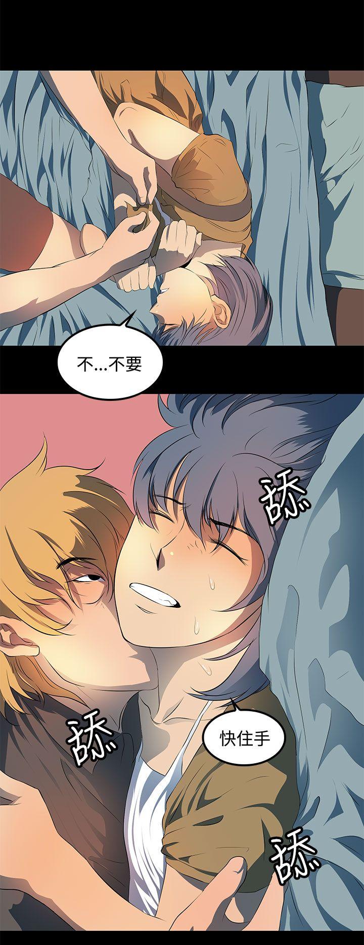 [韩国漫画] 人妻的秘密 剧情,熟女人妻,巨乳大奶#[26P]-16