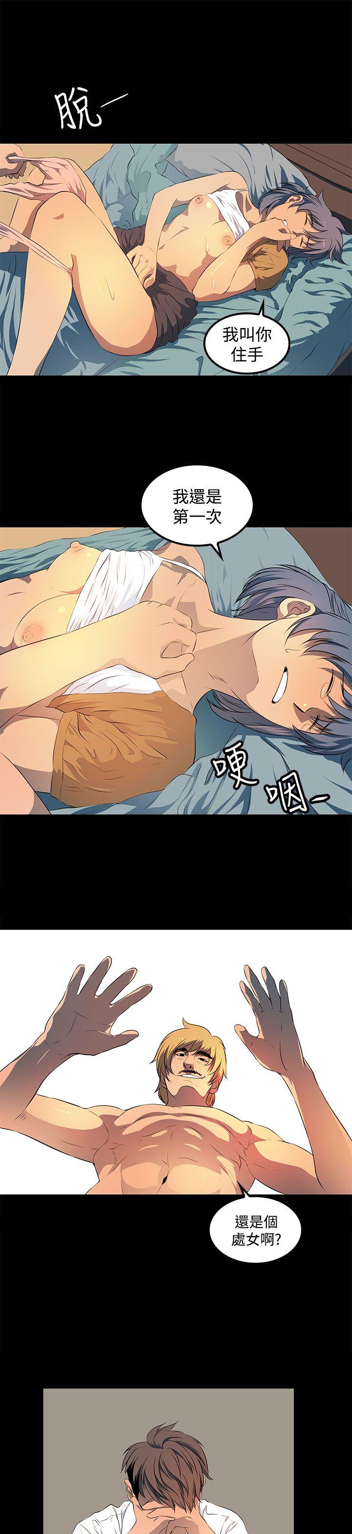 [韩国漫画] 人妻的秘密 剧情,熟女人妻,巨乳大奶#[26P]-19