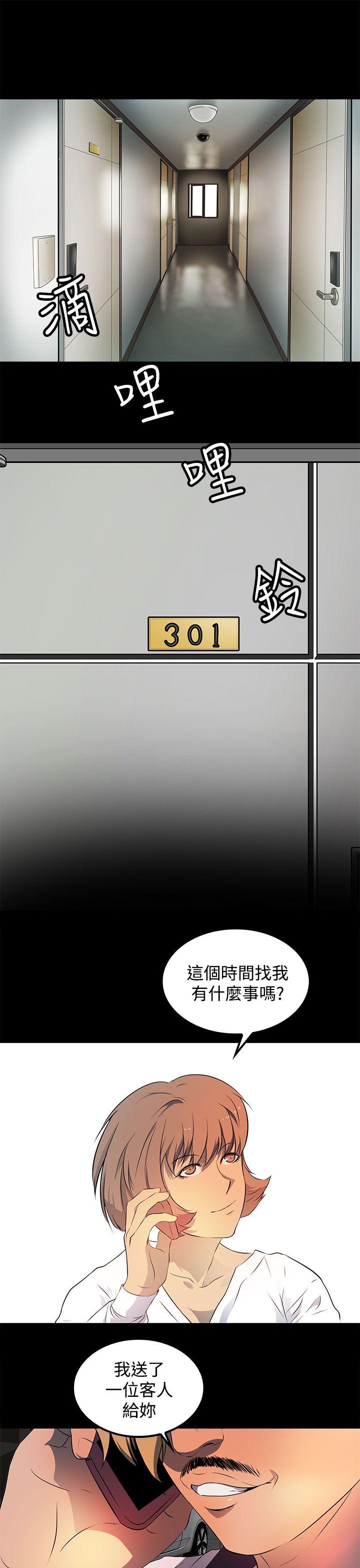 [韩国漫画] 人妻的秘密 剧情,熟女人妻,巨乳大奶#[26P]-7