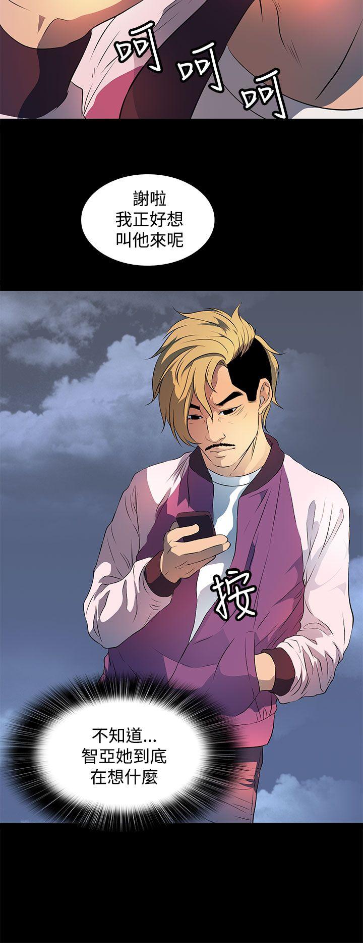 [韩国漫画] 人妻的秘密 剧情,熟女人妻,巨乳大奶#[26P]-8