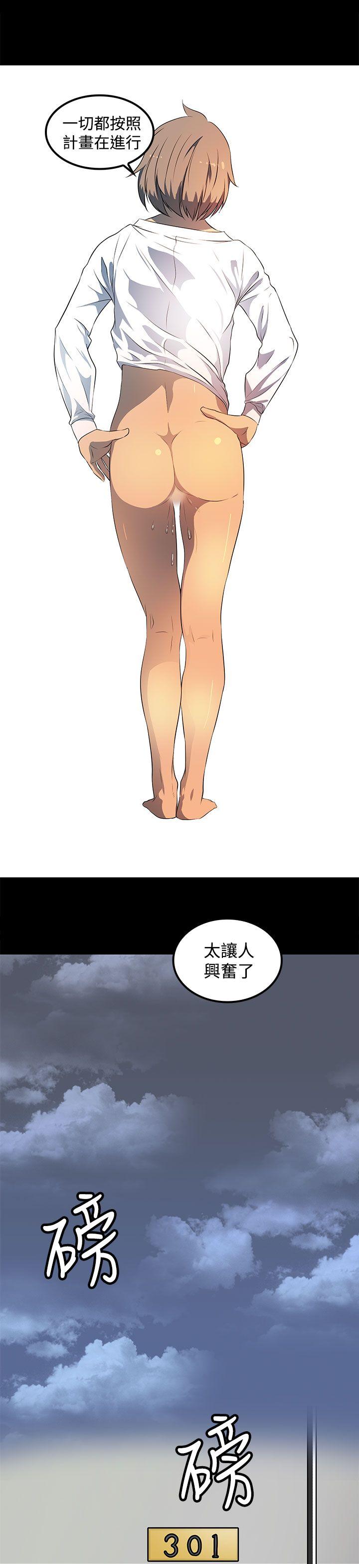 [韩国漫画] 人妻的秘密 剧情,熟女人妻,巨乳大奶#[26P]-9