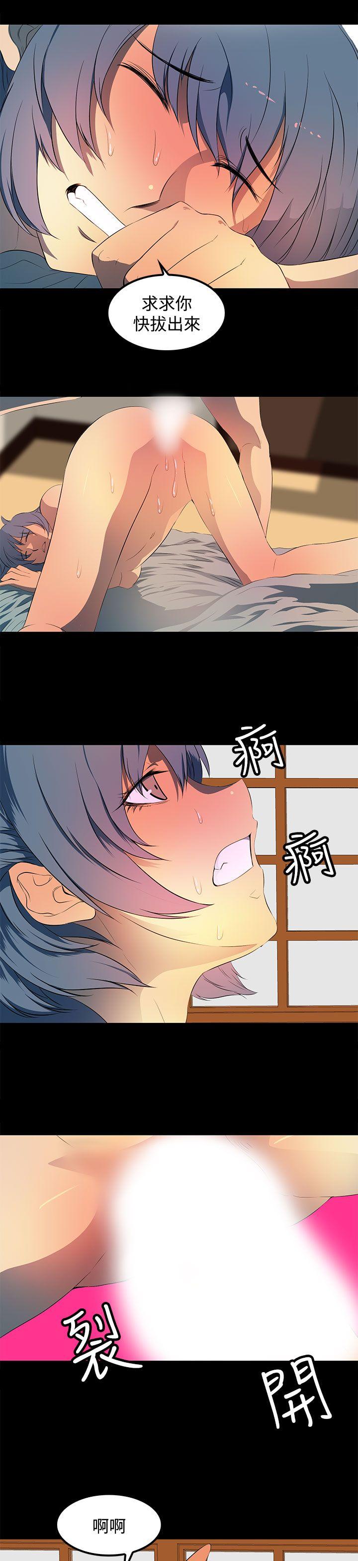 [韩国漫画] 人妻的秘密 剧情,熟女人妻,巨乳大奶#[26P]-13