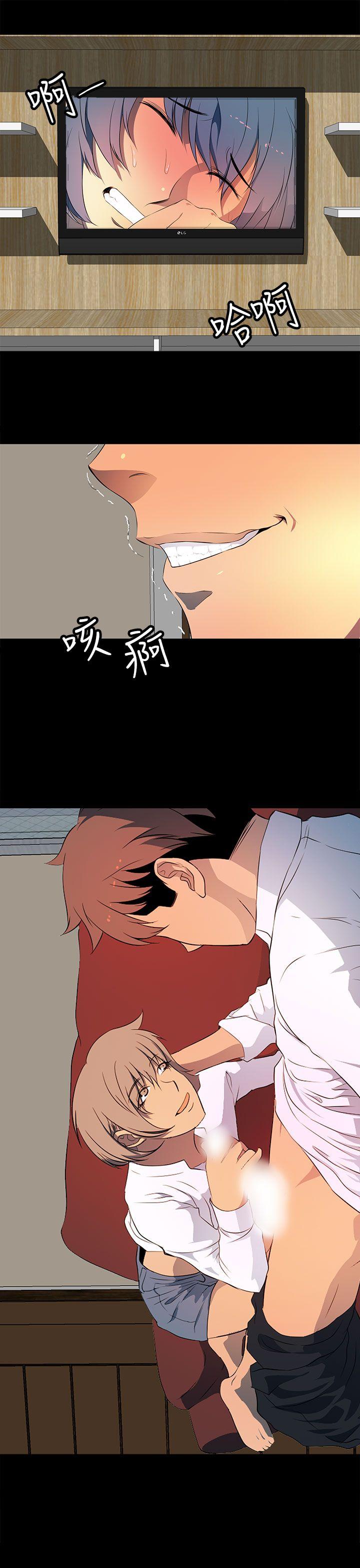 [韩国漫画] 人妻的秘密 剧情,熟女人妻,巨乳大奶#[26P]-25